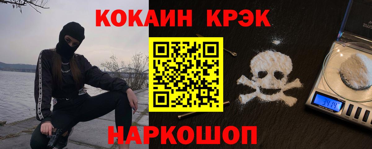 Кокаин 98%  Вход с VPN  Нижний Новгород  Кокаин  сколько стоит  COCAIN 99% 