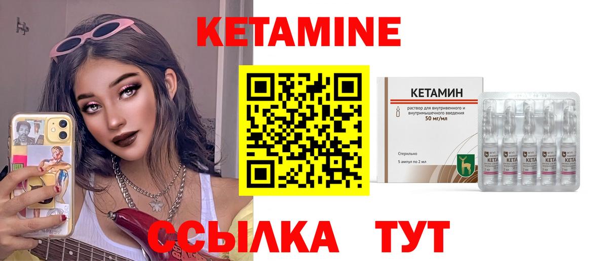 Нижний Новгород  дарк нет телеграм  Кетамин ketamine  Вход с VPN  Кетамин VHQ 