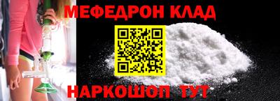 амф Бугуруслан