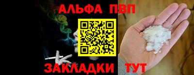 амф Бугуруслан