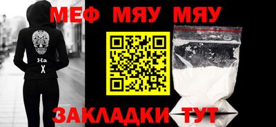 амф Бугуруслан