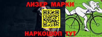 герыч Будённовск
