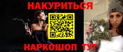 индика Бузулук