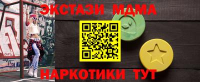 индика Бузулук