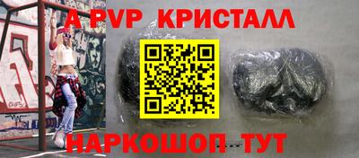 герыч Будённовск