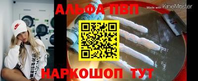 амф Бугуруслан