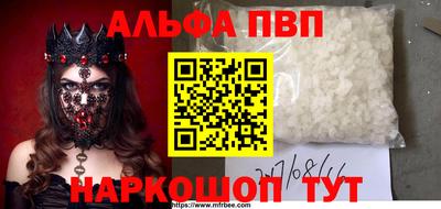 амф Бугуруслан