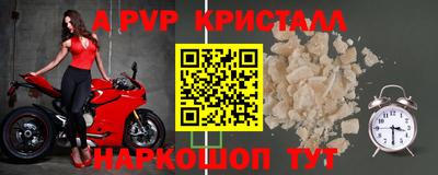 амф Бугуруслан