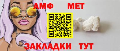 амф Бугуруслан