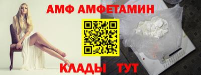 амф Бугуруслан