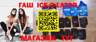 герыч Будённовск