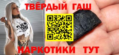 герыч Будённовск