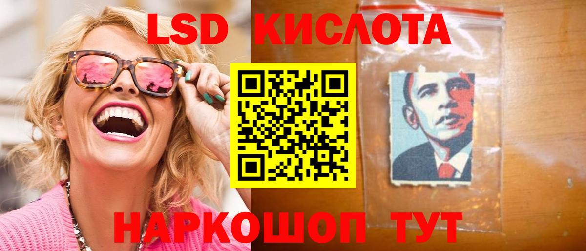 Нижний Новгород  LSD-25 экстази ecstasy  Лсд 25 экстази  Лсд 25 экстази ecstasy  Вход с VPN 