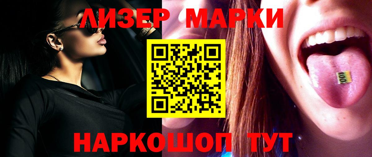 LSD-25 экстази кислота Нижний Новгород