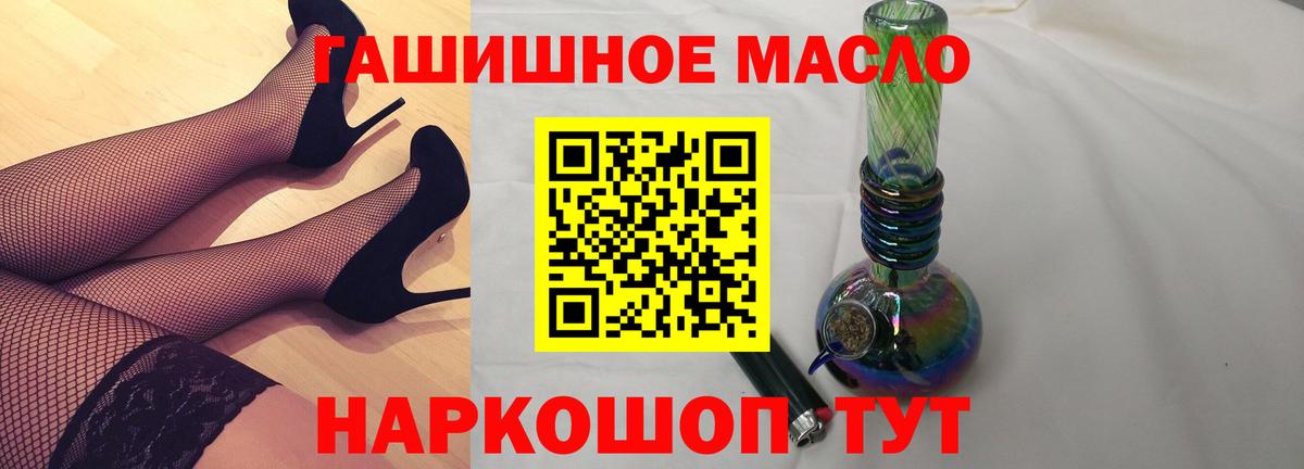 Нижний Новгород  Дистиллят ТГК жижа  Вход с VPN 
