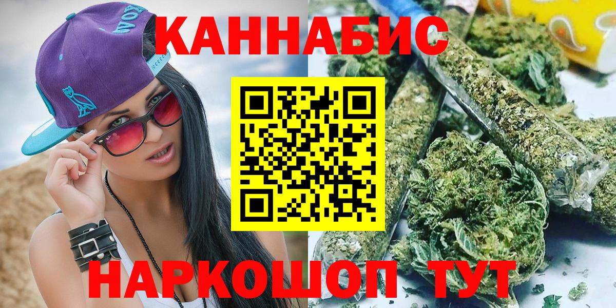 Бошки марихуана гибрид  Марихуана OG Kush  Вход с VPN  Нижний Новгород 