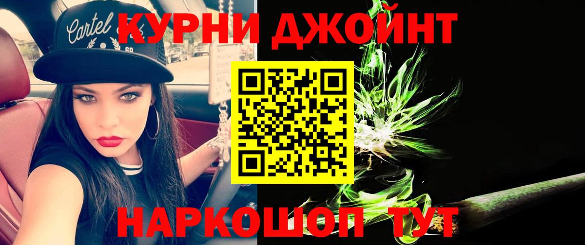 Марихуана планчик Нижний Новгород